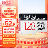 banq 128GB TF（MicroSD）存储卡 A1 U3 V30 4K 行车记录仪&安防监控专用内存卡 高度耐用