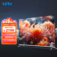 乐视TV（Letv）G55ES 55英寸 高清智慧屏 金属全面屏 3+32G大存储 MEMC防抖 远场语音超薄液晶平板电视