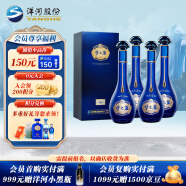 洋河 梦之蓝M6+ 52度 550ml*4瓶 整箱装 绵柔浓香型