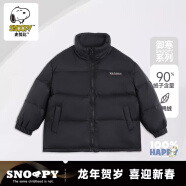 SNOOPY史努比童装儿童羽绒服男童冬装男童户外冬装新款保暖加厚外套御寒 梦幻黑 110