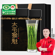 贡苑绿茶太平猴魁 头采特级2罐共500g2023新茶叶明前正宗安徽原产礼盒