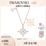 施华洛世奇（SWAROVSKI）三八妇女节礼物 施华洛世奇  SWAROVSKI SYMBOL 浪漫星星造型项链 镀玫瑰金色 5494352