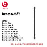 beats Powerbeats Fit无线运动蓝牙耳机 主动降噪 Fit Pro二代 Apple H1芯片 兼容苹果安卓适用小米华为 beats充电线 全国联保-全新国行