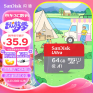 闪迪（SanDisk）64GB TF（MicroSD）存储卡 U1 C10 A1 高速移动版内存卡 读速140MB/s APP运行更流畅