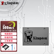 金士顿（Kingston） A400笔记本台式机固态硬盘SATA3接口 固态硬盘2.5英寸SSD 金士顿A400+台式机支架套装 960G非1TB