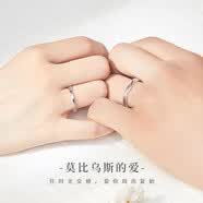 mini&yaya999足银情侣戒指一对学生男女款对戒轻奢小众情人节礼物送女友 【刻字/贺卡/花盒】简约莫比乌斯