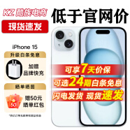 Apple 苹果15 iPhone15 (A3092) iphone15 苹果手机apple 蓝色 128G 套装三：升级24期白条无息+品牌快充+晒单红包