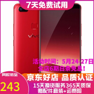 vivo X20/X20A/X7/X9 全面屏拍照手机 二手安卓手机 双摄游戏手机  X20  红色 4G+64G 全网通 9成新
