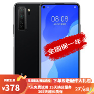 HUAWEI华为 畅享20/ 20Pro 5G全网通 二手手机 游戏手机 手机华为 5G手机 畅享20【颜色随机发货】【低价】 4+64G【赠配件大礼包】 95新