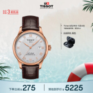 天梭（TISSOT）瑞士手表 力洛克系列腕表 皮带机械男表 T006.407.36.033.00