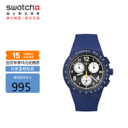 斯沃琪（Swatch）瑞士手表 纯粹蔚蓝 夜光指针 开学礼物男女潮流石英表SUSN418