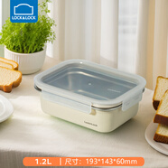 乐扣乐扣（LOCK&LOCK）不锈钢保鲜盒哑光涂层轻巧耐摔收纳保鲜盒饭盒收纳盒 米白【316L不锈钢】1.2L单件装