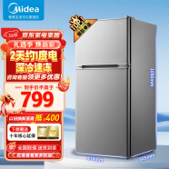 美的(Midea) 112升双门小型冰箱家用迷你租房 冷藏冷冻 深冷速冻 节能省电 BCD-112CM