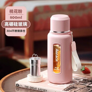 恩尔美高硼双层玻璃杯女高颜值家用耐高温大容量春夏季新款茶水分离款 【樱花粉-防爆耐高温】 800ml