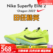 耐克（Nike）苏炳添9秒83亚洲记录 田径精英Nike Maxfly耐克男女专业短跑钉鞋 DR9923-700/Superfly/现货 37.5