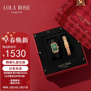LOLA ROSE新小绿表钢带套装星运礼盒手表女生日礼物送女友定制礼盒