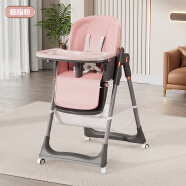 喜里咿（Hilibab）宝宝餐椅婴儿童餐桌椅可折叠便携式多功能靠背可调节吃饭学座椅 丽格粉-PRO-一键折叠-靠背可躺