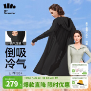 蕉下（beneunder）防晒衣女防紫外线夏季薄款防晒服女士披肩服短外套 云碳黑/升级长款