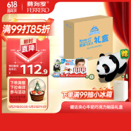 健达（Kinder）牛奶巧克力制品8条小箱礼盒装T8*8  800g送熊猫玩偶儿童节礼物