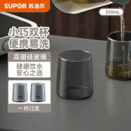 苏泊尔家用锥形杯子具带把耐高温单层玻璃凉水壶瓶320mL*2烟灰KC32KA10