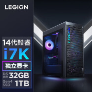 联想（Lenovo） 拯救者刃9000K酷睿14代电竞游戏3D作图台式电脑主机 定制 i7-14700KF 32G内存 1T固态 RTX3050-8G WIFI6+蓝牙 侧透