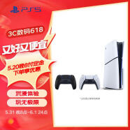 索尼（SONY）PS5 PlayStation5（轻薄版）光驱版国行主机PS5slim 游戏机+黑手柄