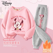 迪士尼宝宝女童套装春秋2025新款女孩卫衣加厚加绒秋冬童装两件套儿童春装 【加绒】迪爱趴妮粉+迪心妮K灰 130