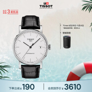 天梭（TISSOT）瑞士手表 魅时系列腕表 皮带机械男表 T109.407.16.031.00