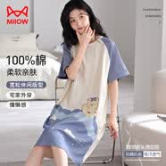 猫人（MiiOW）猫人防螨抗菌纯棉女士睡裙女可爱小熊印花可外穿情侣家居服蓝色XL