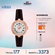 天梭（TISSOT）瑞士手表 小美人系列腕表 皮带石英女表 T126.010.36.013.00