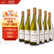 云汇智利中央山谷经典霞多丽莎当妮干白葡萄酒进口原瓶年货礼盒 圣丽塔（橡木桶陈酿）6支装