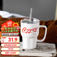 传旗传旗陶瓷咖啡杯可乐杯大容量男女生高颜值水杯550ml 白色