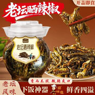 无疆妙品【酱福意】老坛晒辣椒网红开胃下饭菜腌辣椒酱辣椒晒辣椒 158g*2罐装，值得入手