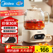 美的（Midea）花漾0胶水全玻璃全自动养生壶 办公室多功能煮茶壶 烧水壶恒温电热水壶煮茶器花茶壶1L YS10B101