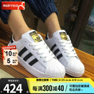 阿迪达斯 （adidas）三叶草男鞋女鞋2024春季新款情侣金标贝壳头运动时尚潮流休闲板鞋 经典金标情侣款贝壳鞋/偏大 42