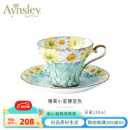 AYNSLEY英国安斯丽雏菊小蛮腰骨瓷咖啡杯碟高颜值茶杯套装陶瓷高颜值瓷器 蓝色咖啡杯碟