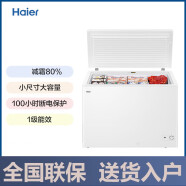 海尔冰柜大冷冻柜减霜一级能效断电保护3D逆循环7档调温冷藏冷冻三宽 BC/BD-251HD 【251升】