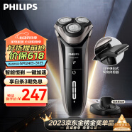 飞利浦（PHILIPS）电动剃须刀新3系高配版 干湿双剃刮胡刀 配弹出式鬓角修剪器 生日礼物 送男友 送老公