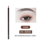 植村秀砍眉刀眉笔自动防水防汗不易脱色 06深棕色