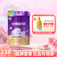 圣元（Synutra）优博瑞可嘉系列2段较大婴儿配方奶粉(6-12个月) 808克罐装 新国标