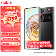 nubia努比亚Z60 Ultra 屏下摄像16GB+512GB 星曜 第三代骁龙8 三主摄OIS+6000mAh长续航 5G手机游戏拍照