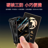 索野MAXo迷你智能手机真防水对讲NFC小型小屏手机袖珍手机学生老人机 黑色 6+128G