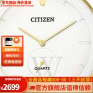 西铁城（CITIZEN）手表 简约白盘小秒针金色钢带防水商务时尚石英男表 BE9182-57A
