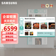 三星（SAMSUNG）QE75T 75英寸壁挂广告机4K商用无蓝牙无wifi广告机显示器餐饮商场会议展览展示信息播放