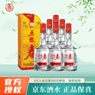 五粮液股份 五粮春 浓香型四川宜宾白酒粮食酒 45度 250mL 6瓶 箱装