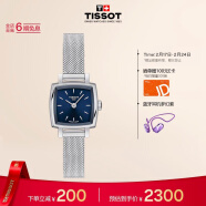 天梭（TISSOT）瑞士手表 小可爱系列腕表 石英女表T058.109.11.041.00