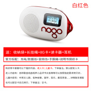 贝瑟斯Nogo/乐果 Q12便携插卡音响老人随身听FM收音机迷你音箱MP3播放器 白红+8G卡 网袋 长挂绳 读