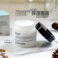 婴肤乐（AINIBABY）philosophy肌肤哲理希望清爽润泽焕肤保湿面霜60ml 所有肤质 2024年底到期