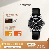 汉米尔顿（Hamilton）汉密尔顿瑞士原装进口腕表男士机械表 卡其航空飞行员系列双历腕表
