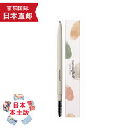 天然有机彩妆（naturaglacé）【JD物流 日本直邮】naturaglace眉笔孕妇眉粉孕期怀孕用彩妆天然 眉笔01灰黑色